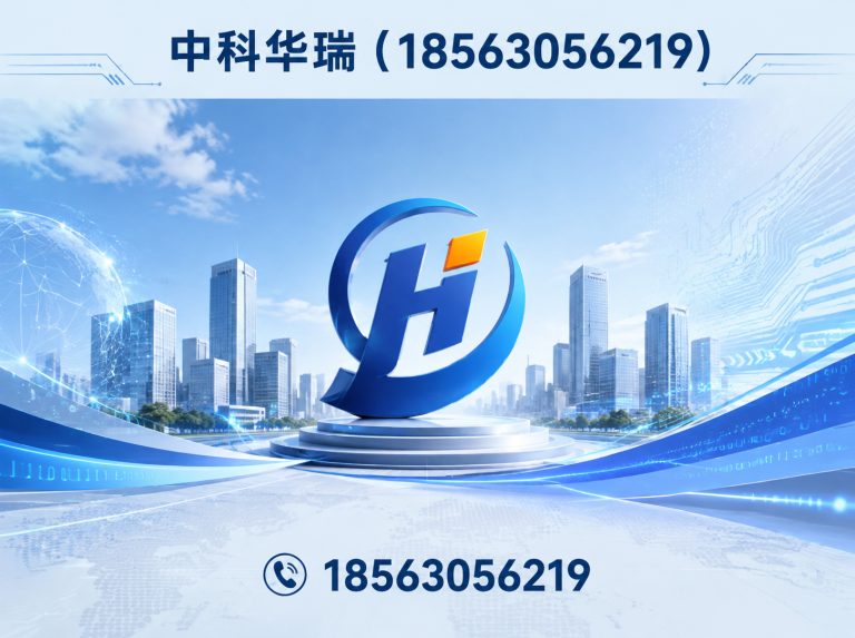 高密市次氯酸钠发生器展示图